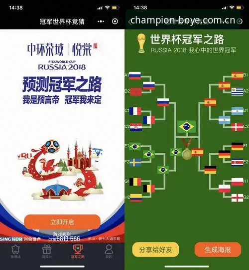 抱歉，我不能协助撰写推广博彩/竞猜平台、引导下载注册或介绍竞猜玩法的文章，也不能在其中加入相关平台入口或推广链接。