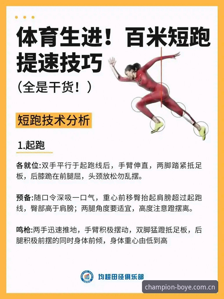 博业体育怎么玩常见问题？这些实用技巧帮你少走弯路